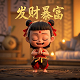 cp头像 真人 分开
